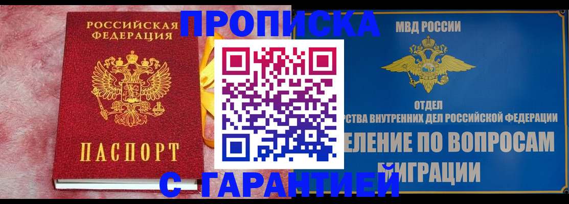 найти адрес прописки в Приволжске